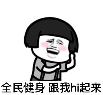 全民健身活动精彩纷呈,全民健身幸福生活