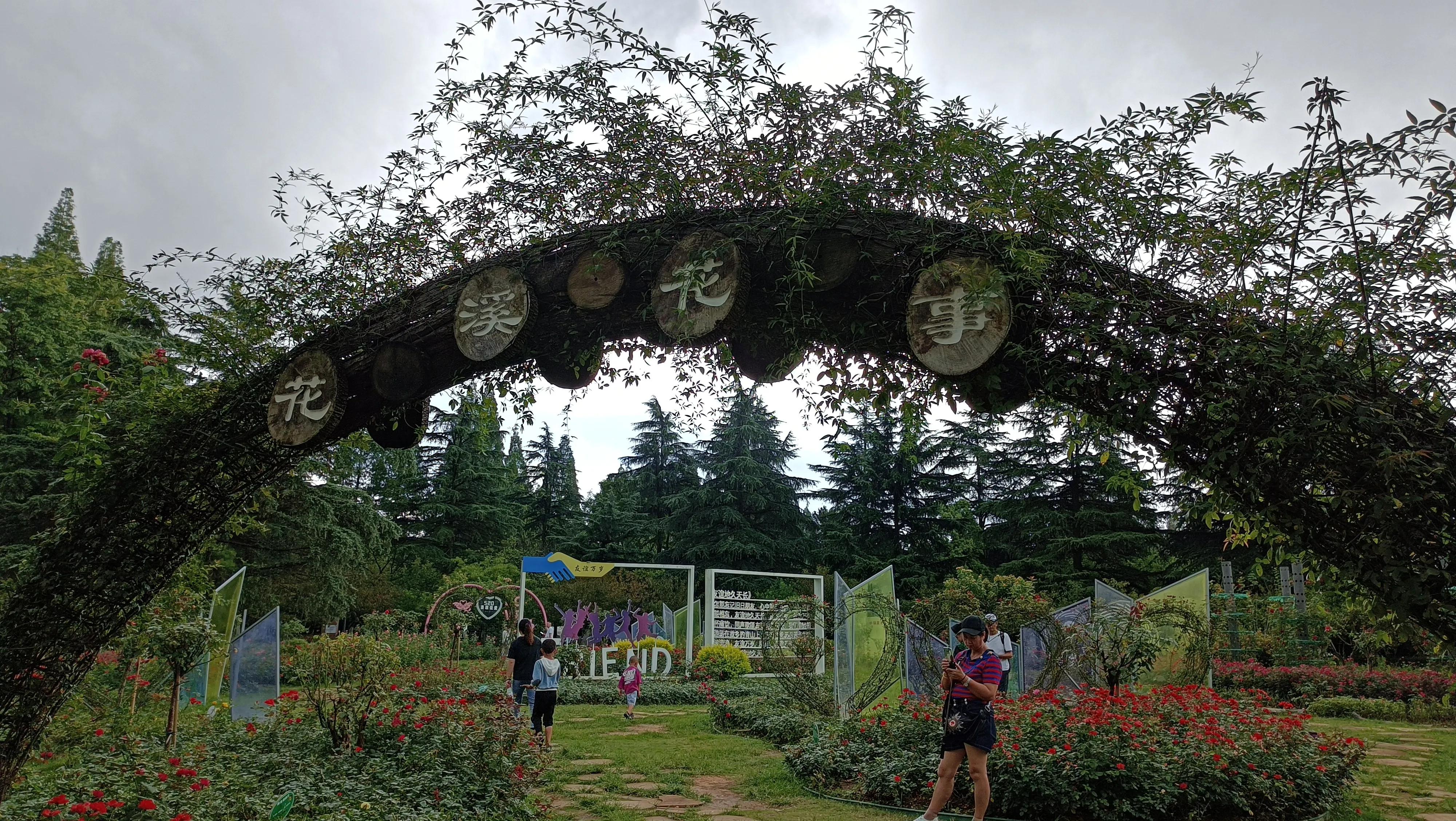 贵阳花溪风景区游玩攻略图,贵阳花溪古镇公园