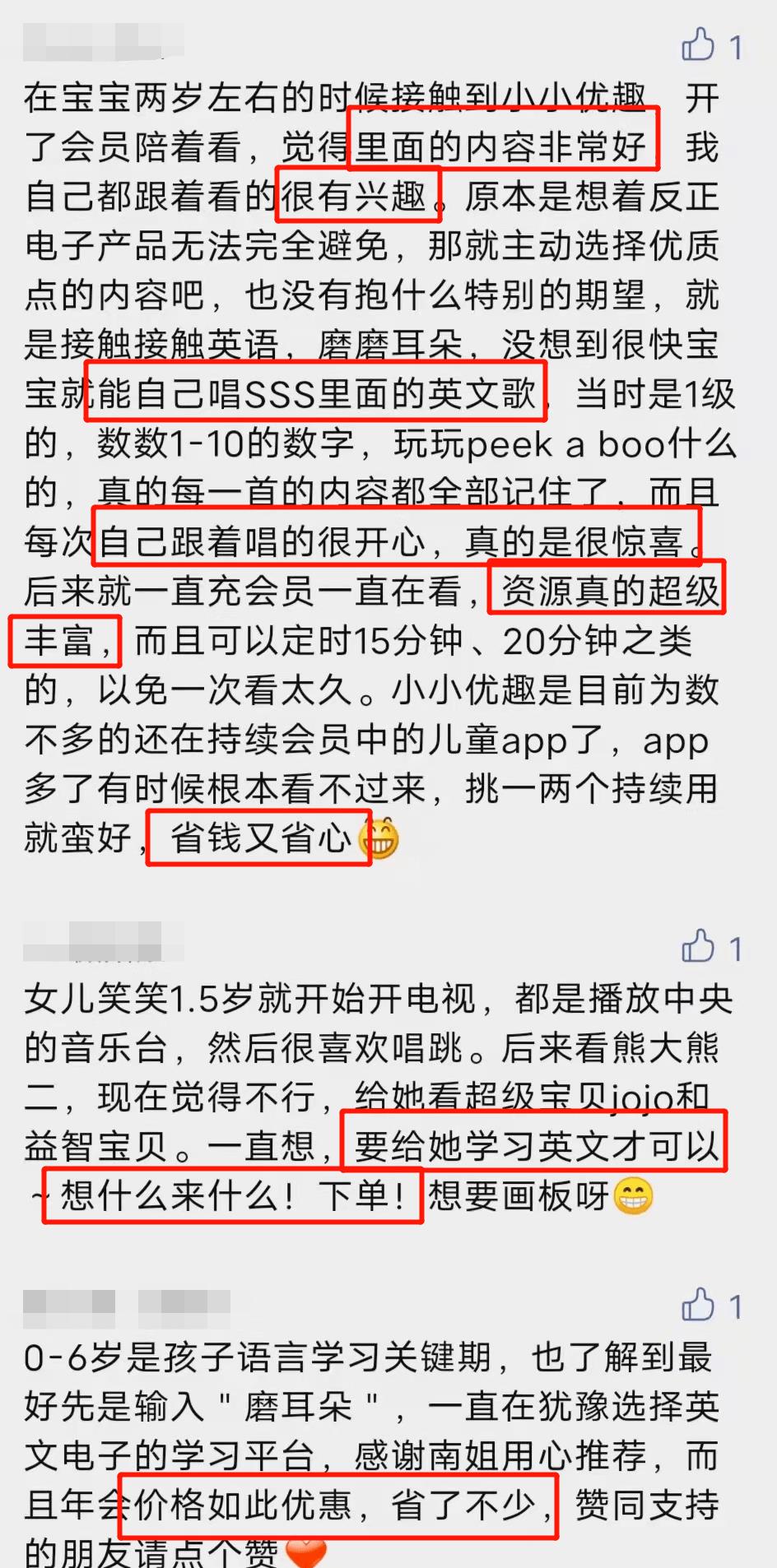 英语作业补救措施,英语作业太难怎么办