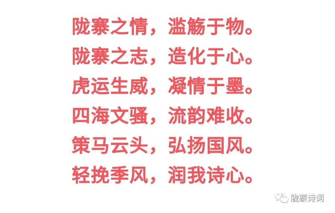 《陇寨诗词》今天刊发了内蒙古诗人邢龙老师的个人专辑