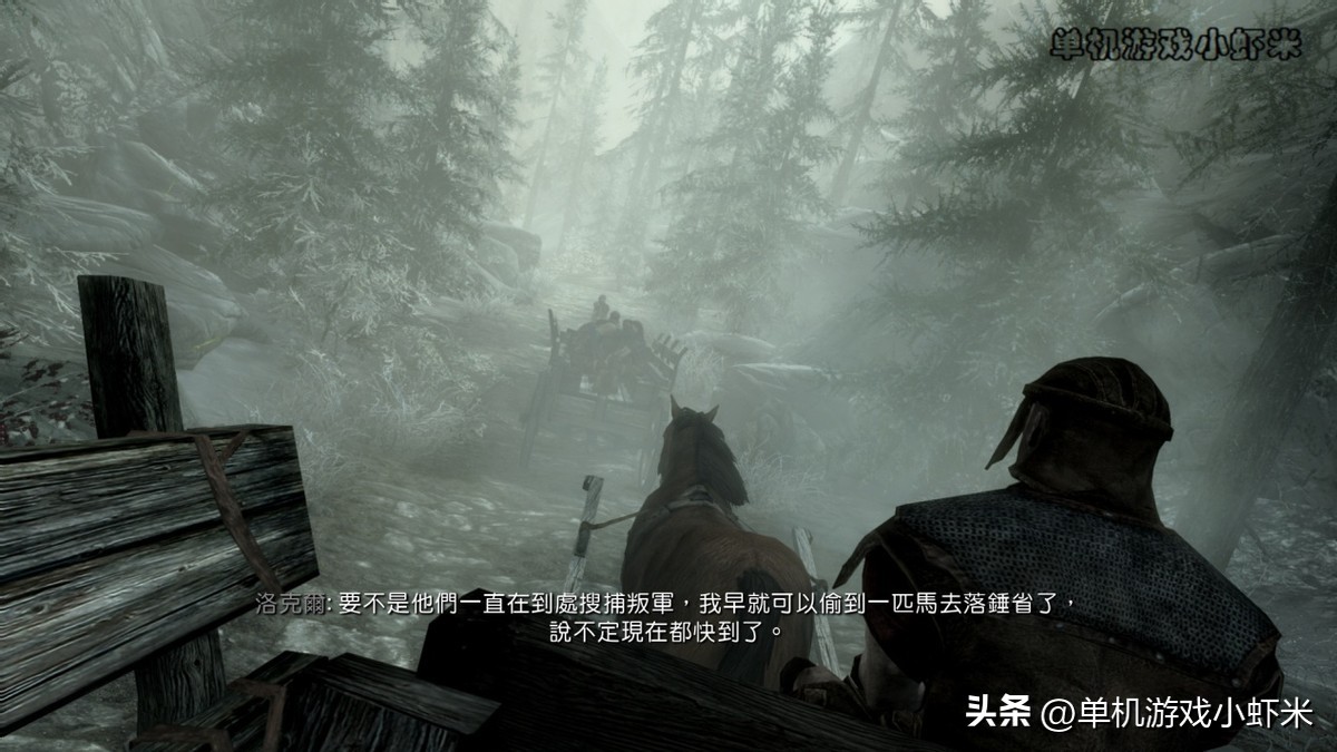 大虾米上古卷轴5,虾米解说上古卷轴五