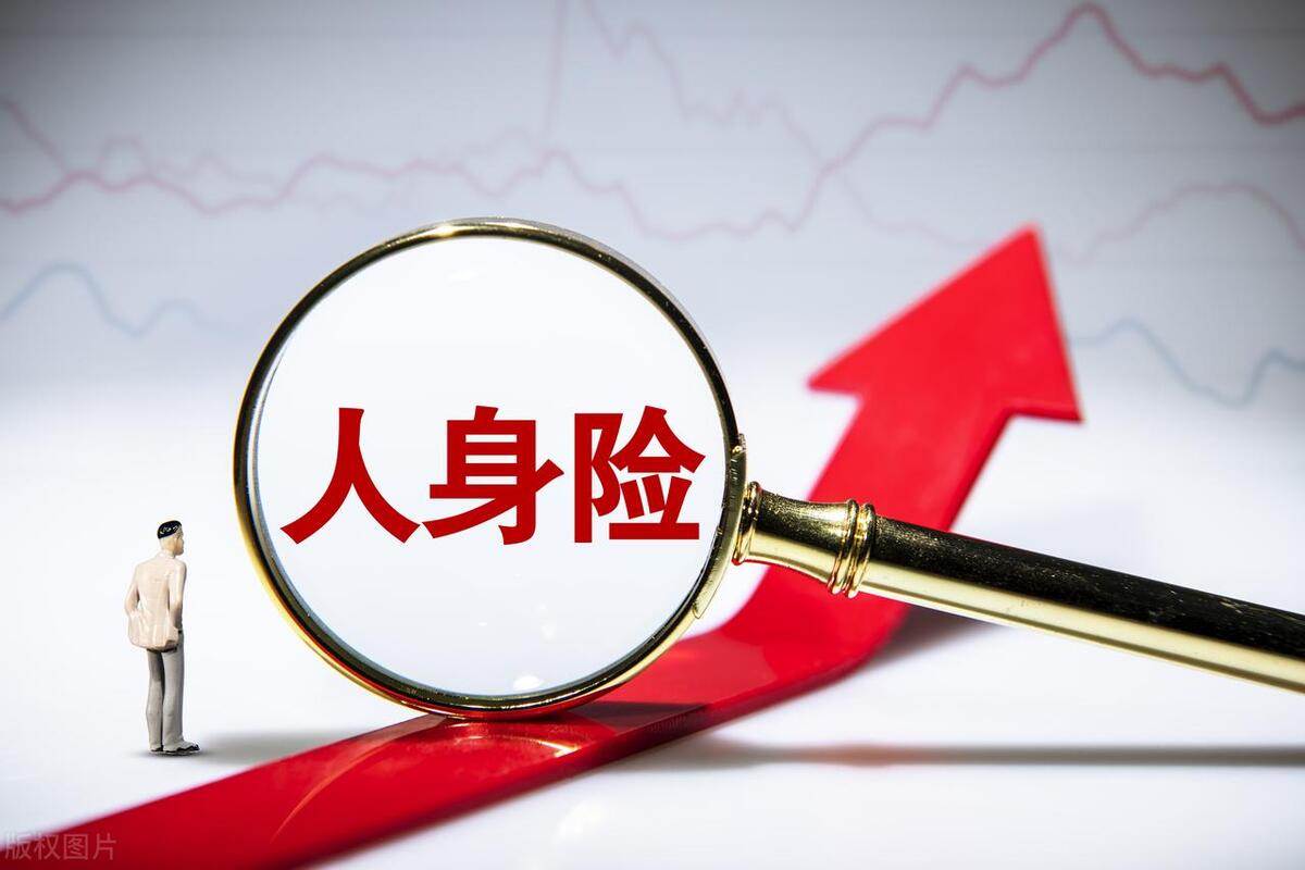 理财型保险复利利率下调,银行理财型保险的优点和缺点