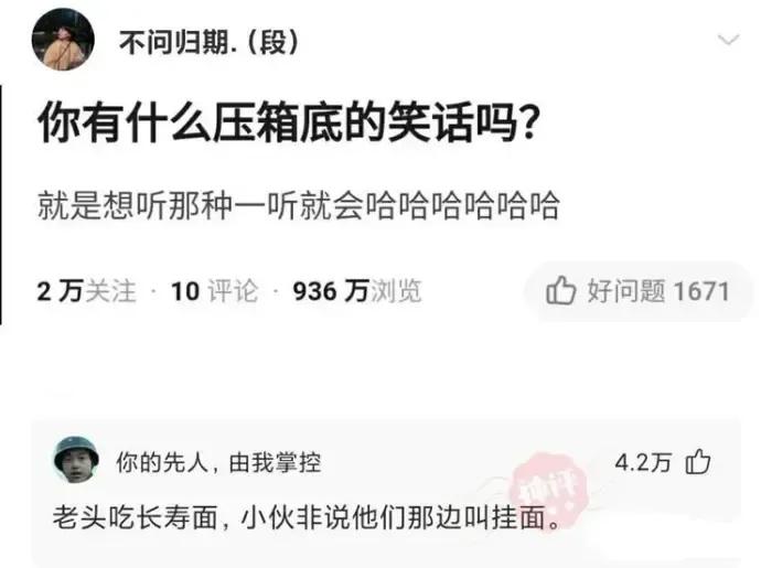 开心搞笑段子视频大全,搞笑段子逗女朋友开心