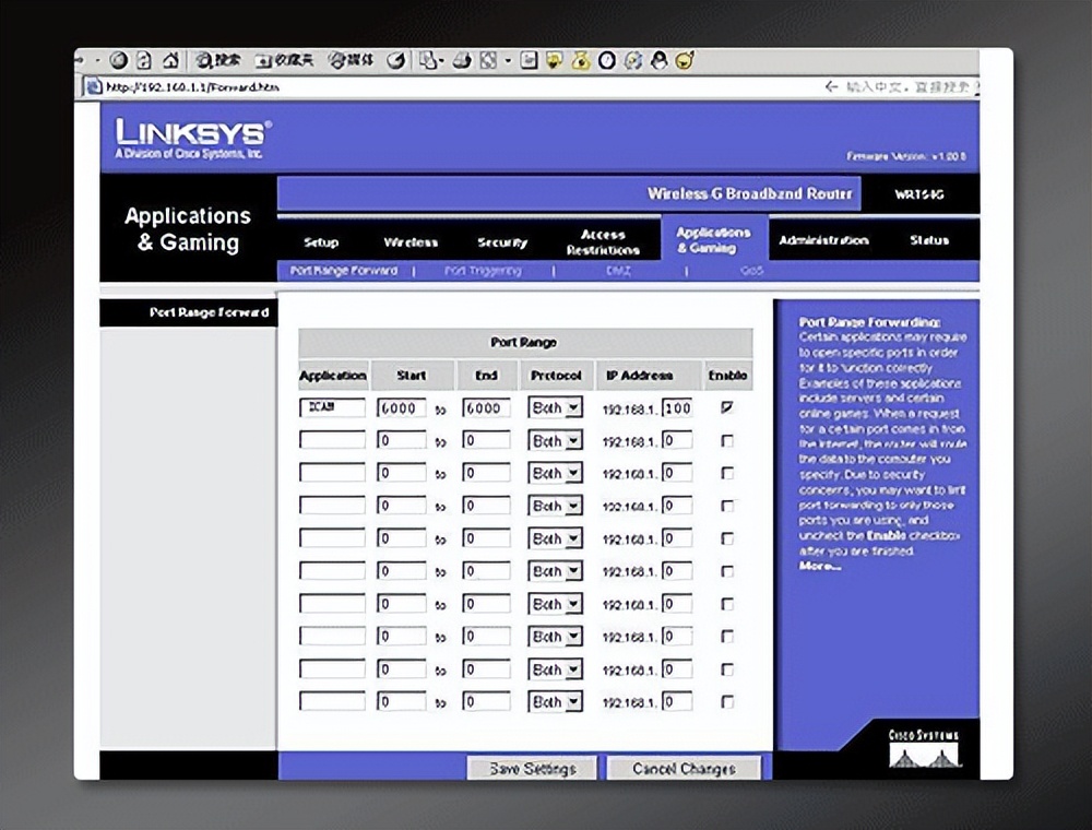 在路由器上映射端口,主路由器做端口映射