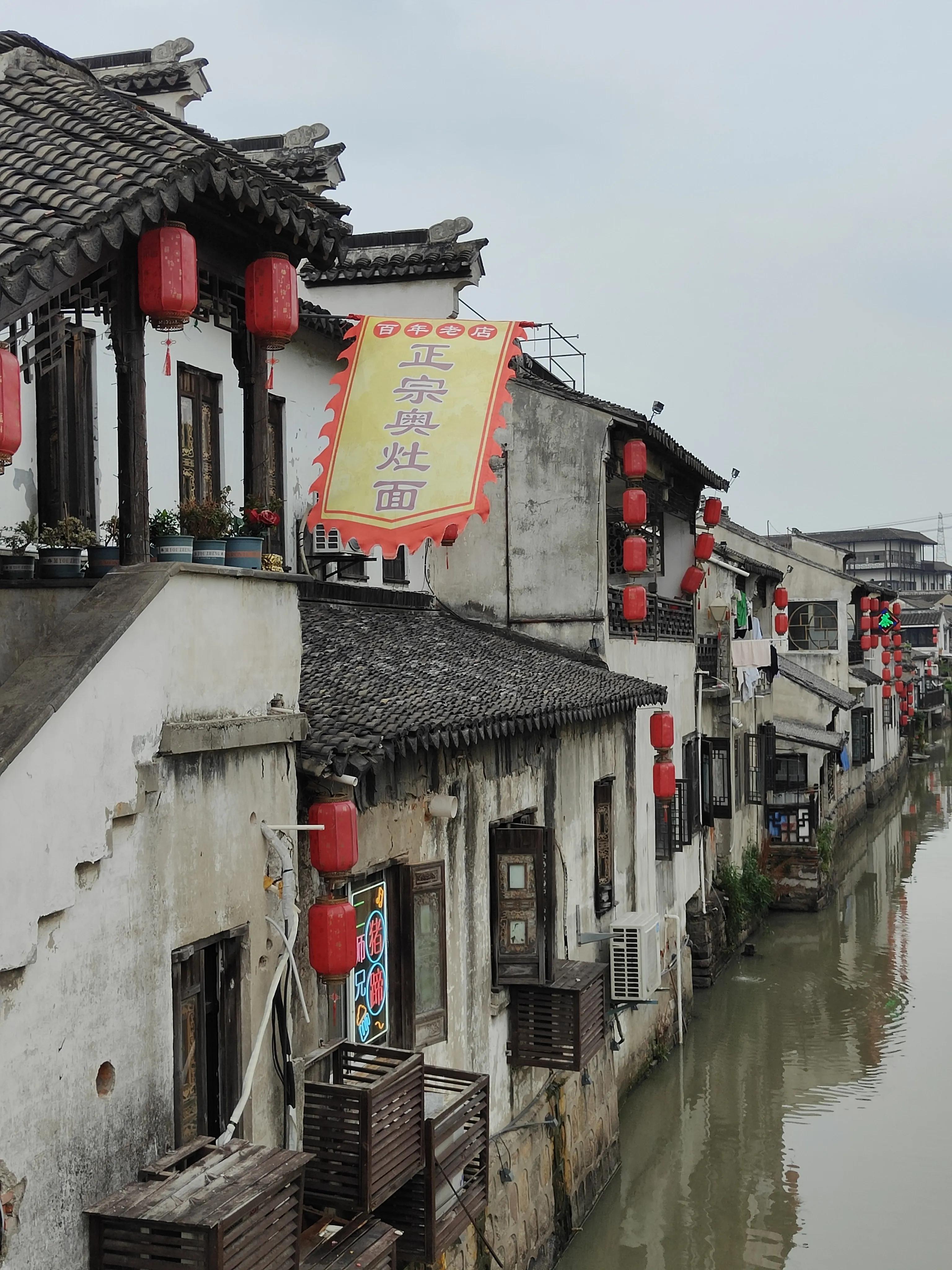 千灯古镇的游记,千灯古镇游玩说说