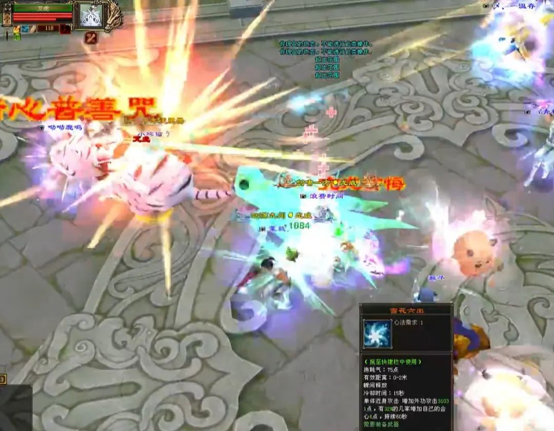 天龙八部青丘副本简单教程,天龙八部青丘副本怎么跑五行阵