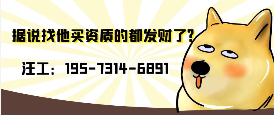广东防水防腐保温二级资质公司,防水保温资质代办公司