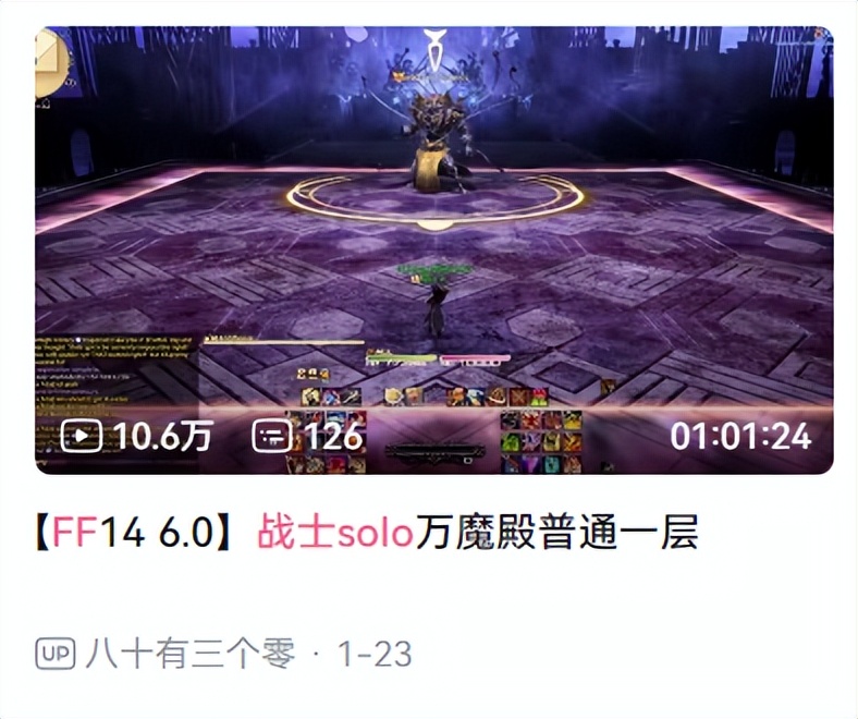 如何做出好的多人合作玩法——Co-op玩法拆解、定义以及设计要点