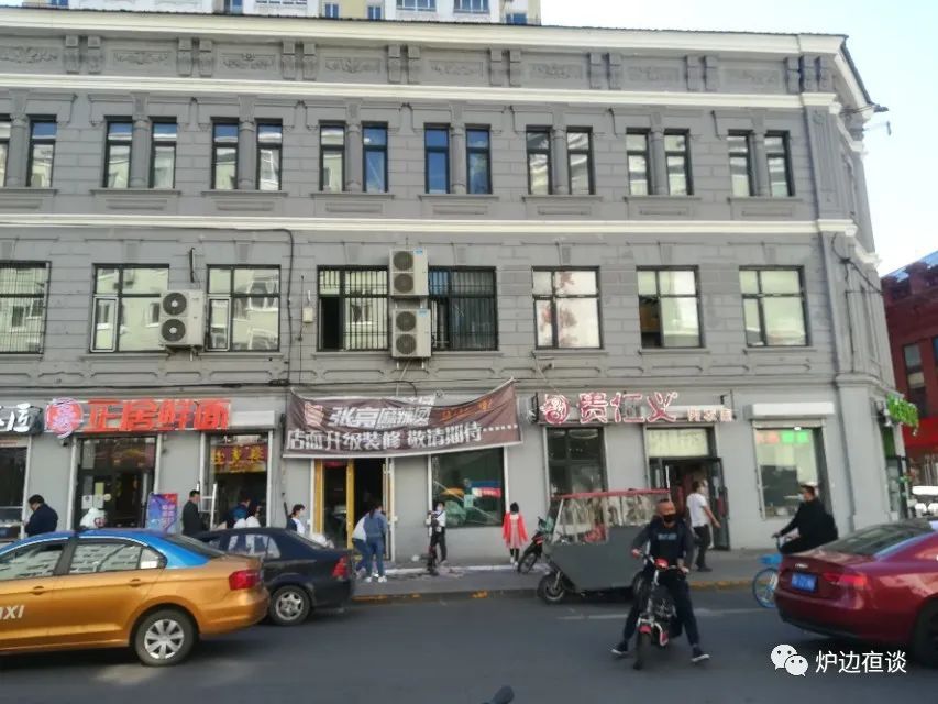 哈尔滨上世纪的繁华,历史上的哈尔滨