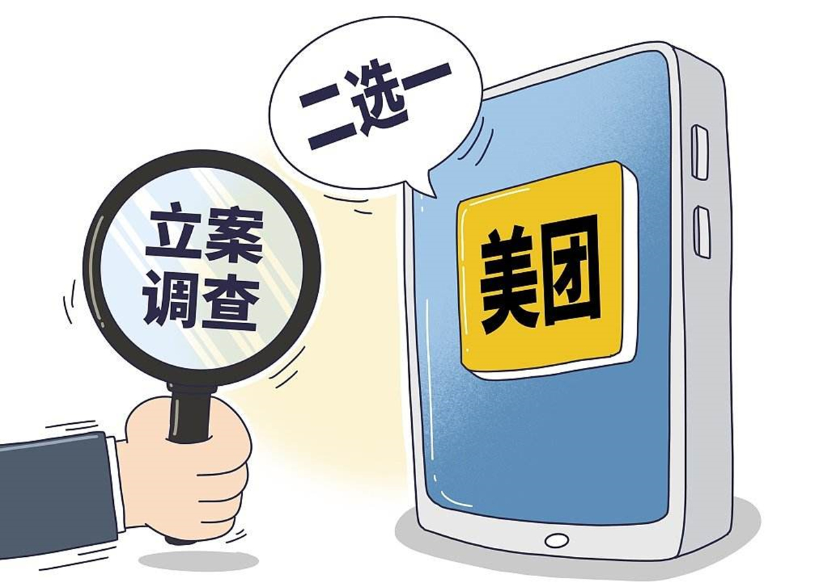 美团终于变了，三天发布两则公告，骑手和商家将直接受益