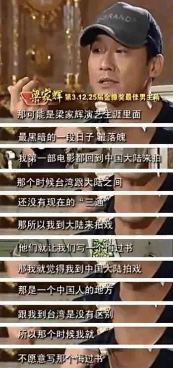 张曼玉事件真相,张曼玉事件真相揭秘