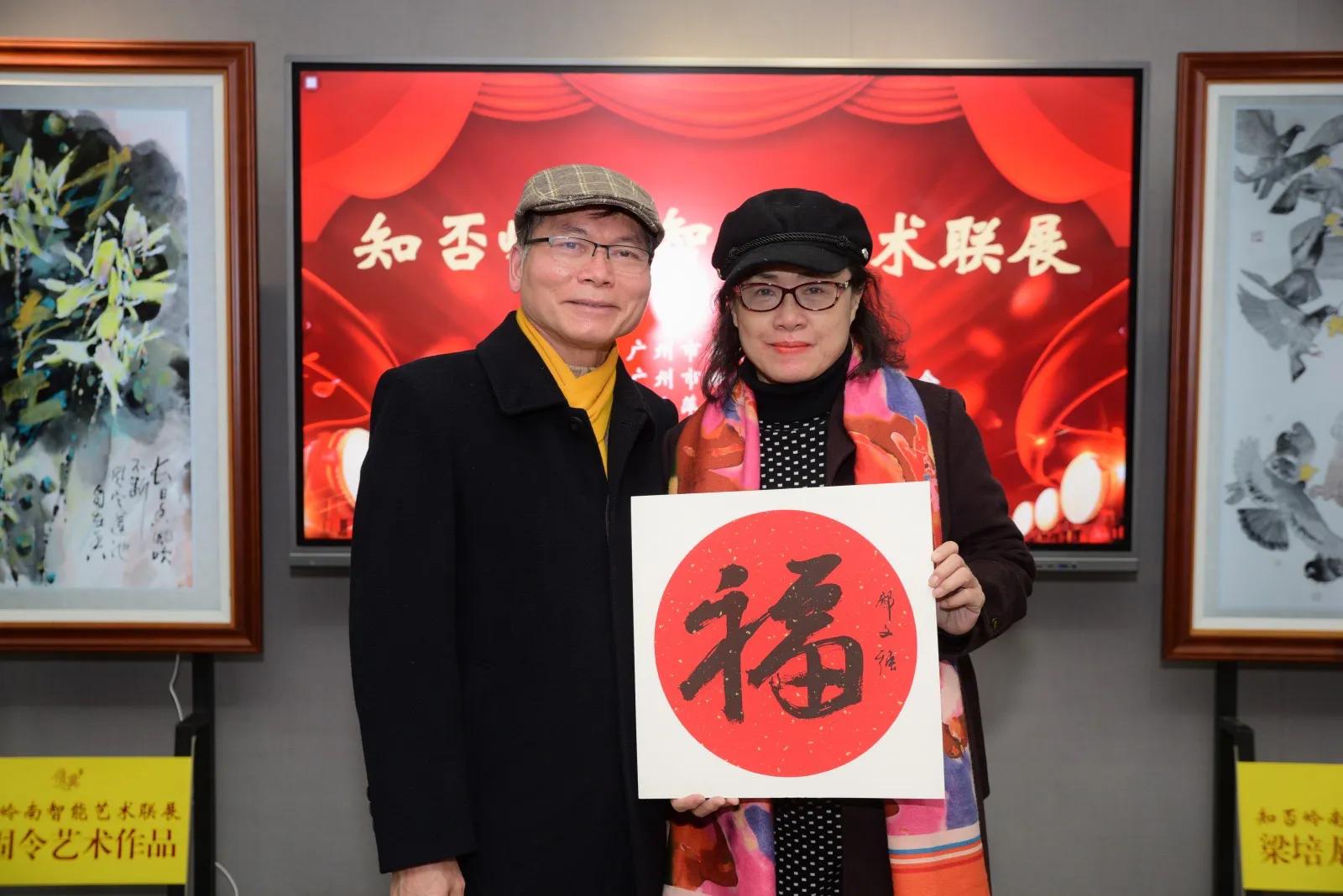 知否知否艺术,知否岭南艺术联展