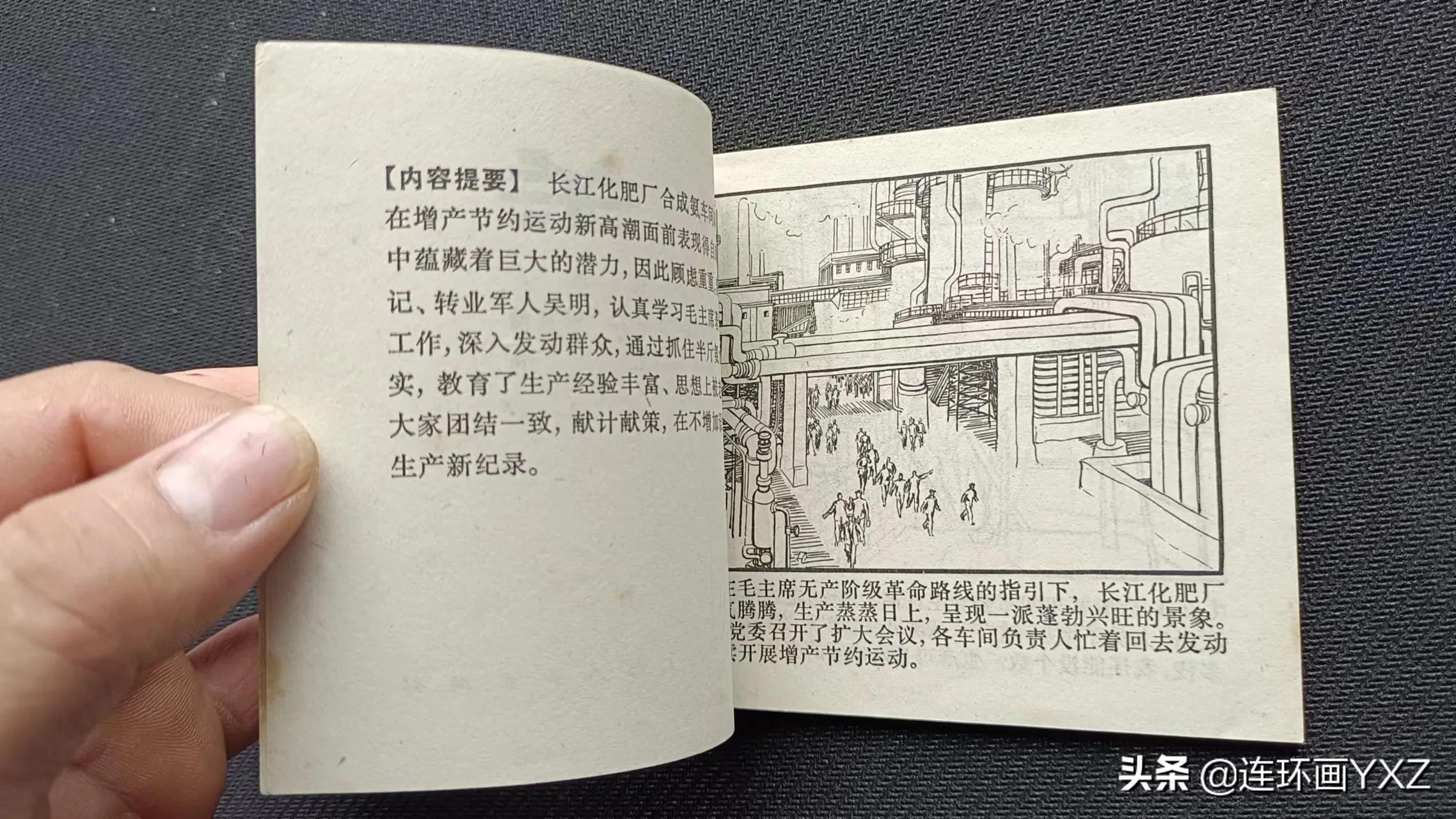 （二）7月9日连友群最新成交行情，与广大连友分享