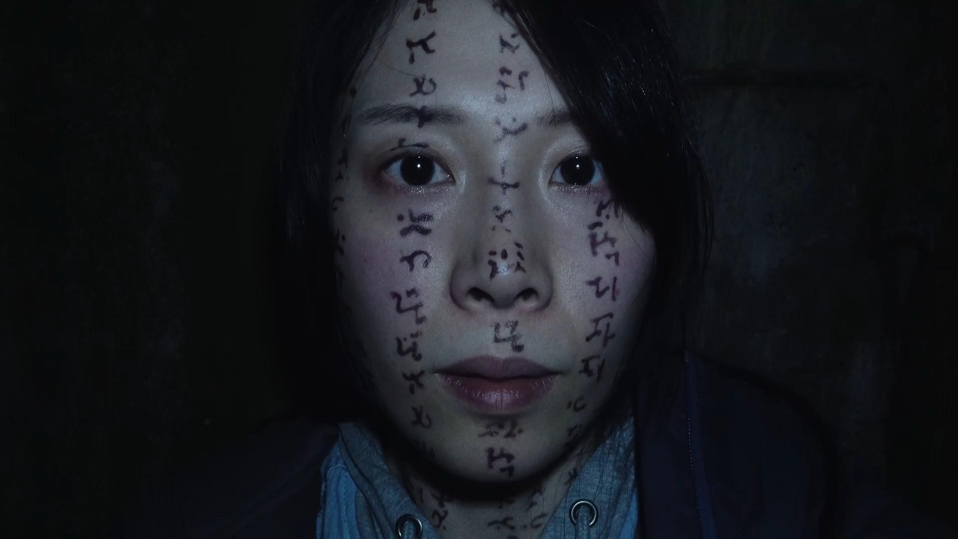 咒中的8字咒语是祝福吗,咒语有哪些恐怖