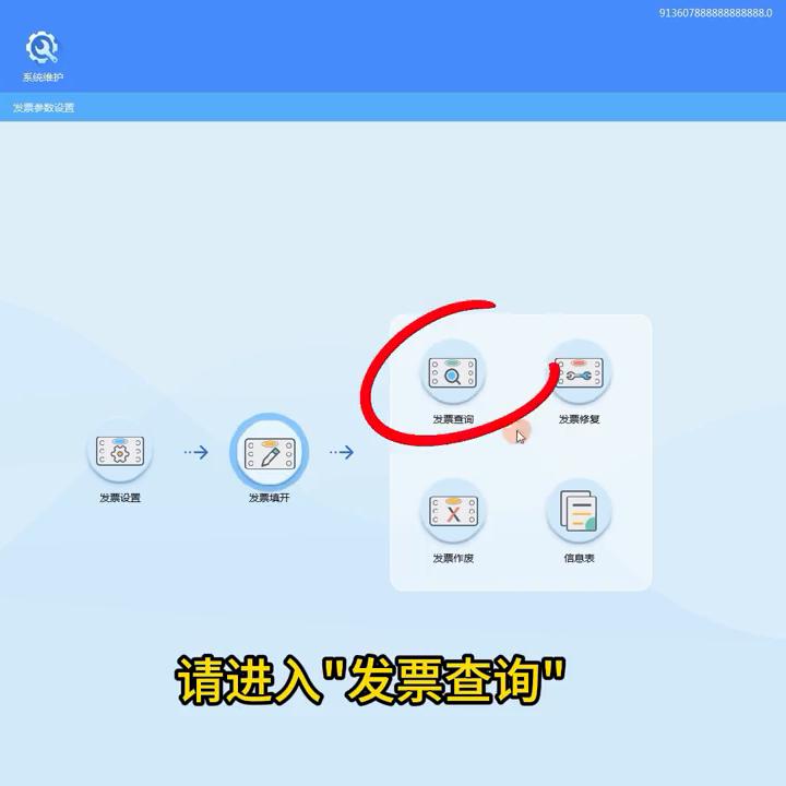 空白发票作废可以去税务局弄吗,已作废的空白发票要装订保存吗