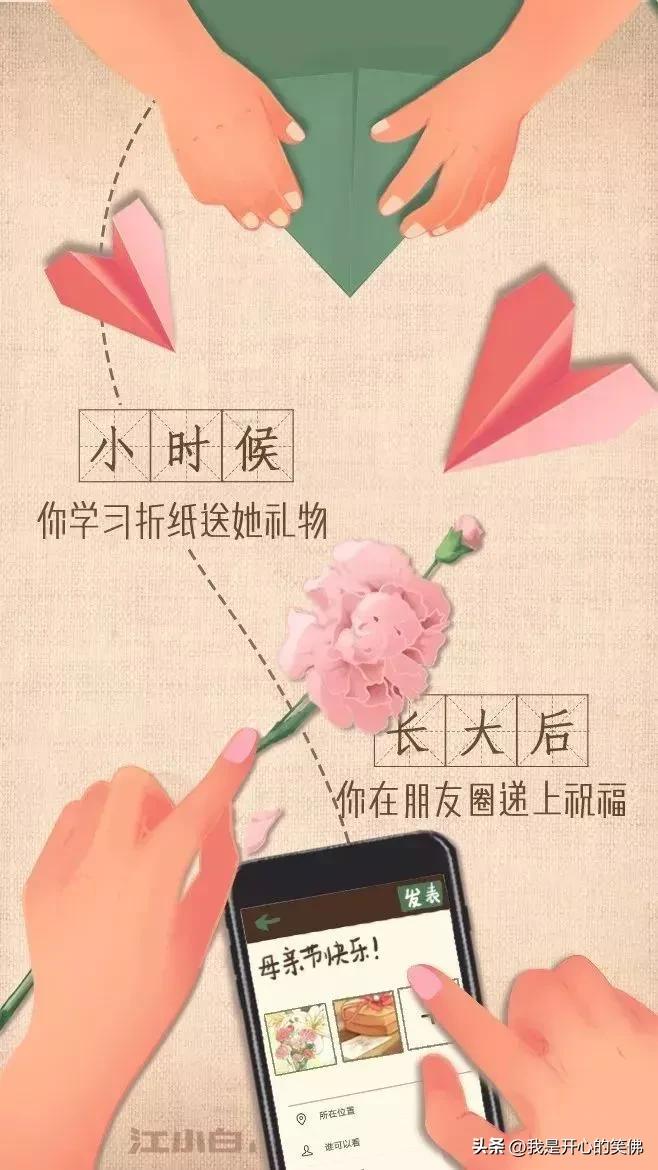 母亲节文案,母亲节文案图片