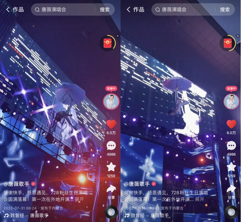 唐薇唱响快手年度最强音,快手唐薇