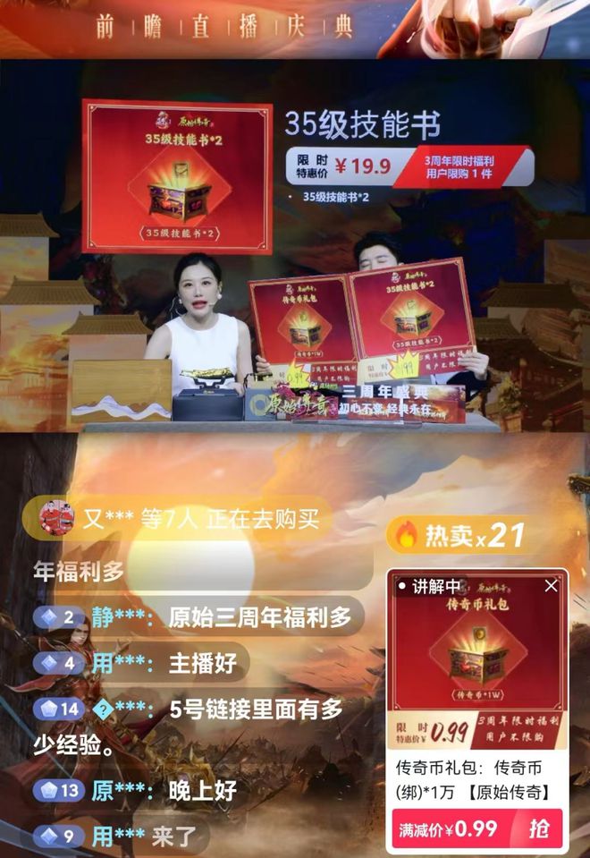 教科书式营销视频,直播营销课本电子版