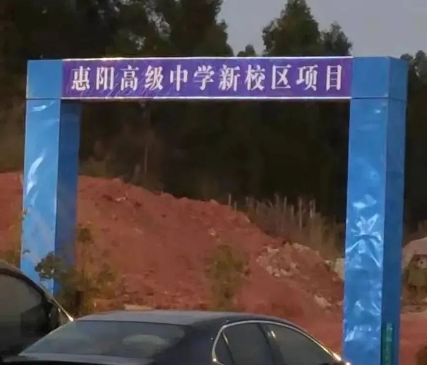 惠州近5年来新建的学校,惠州东湖学校规划
