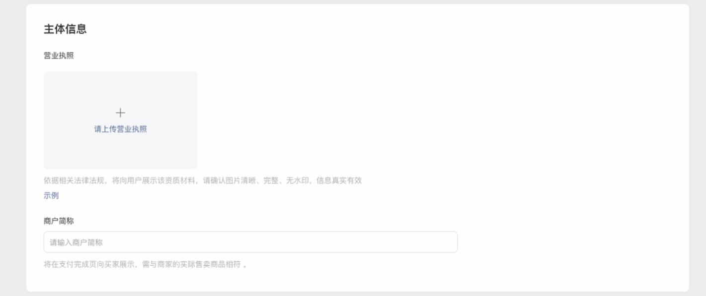 还不会开通视频号小店？保姆级开通流程来了！