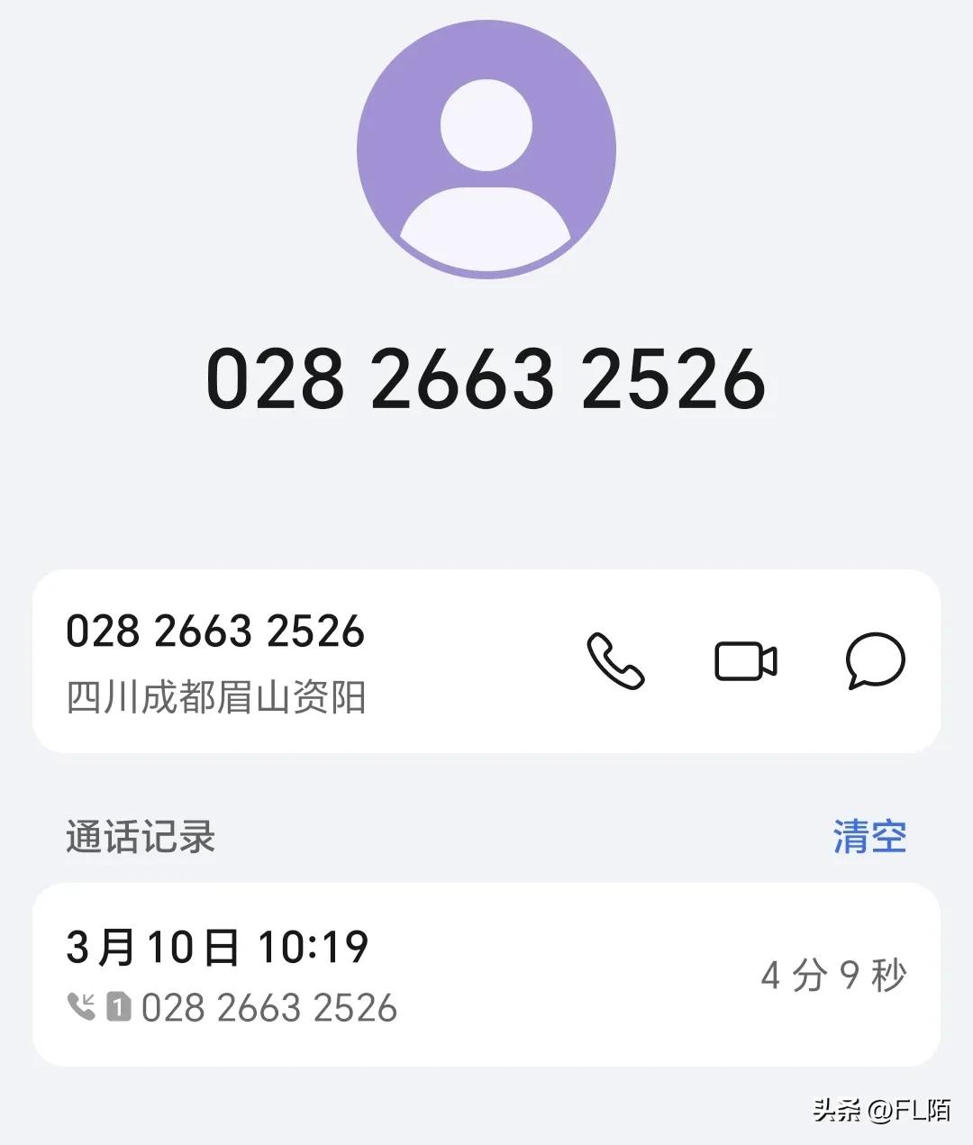 冒充京东客服核实资料,冒充京东客服事件是真的吗