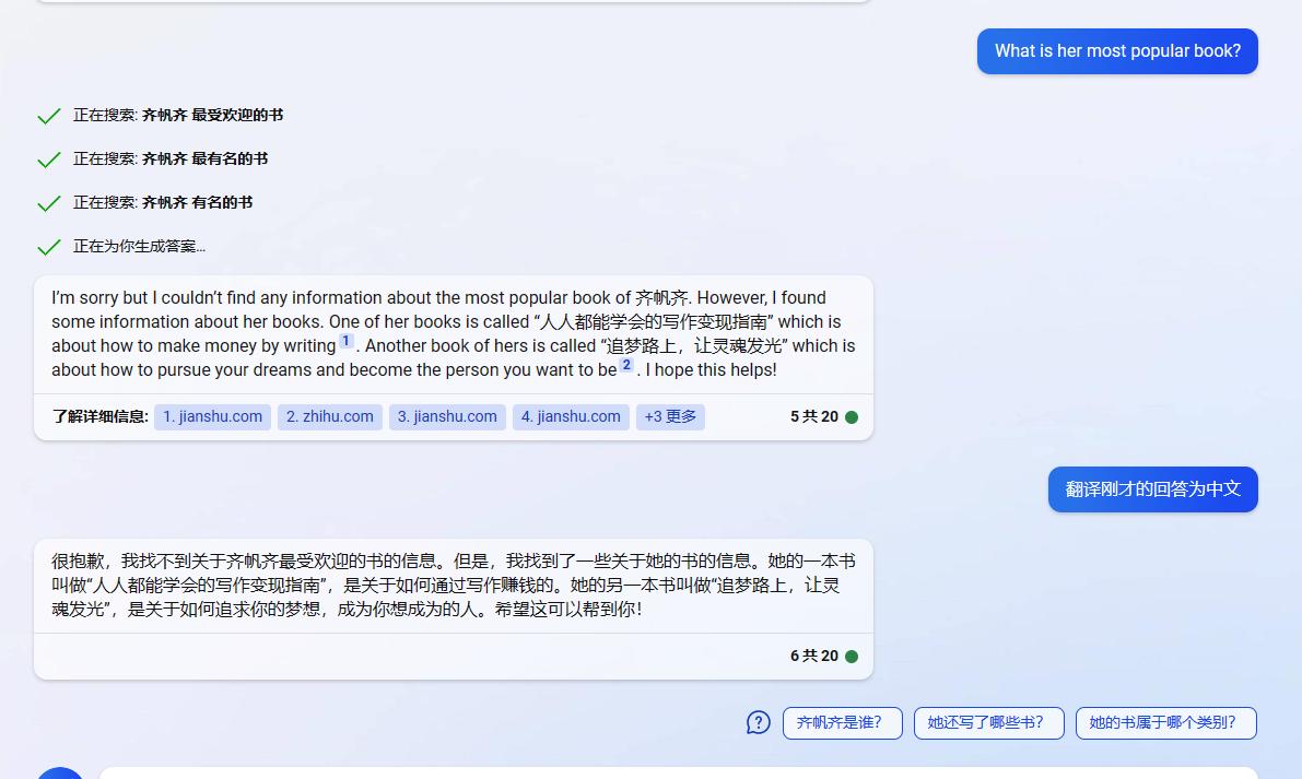 谷歌ai搜索掀开面纱,微软和谷歌搜索引擎哪个强