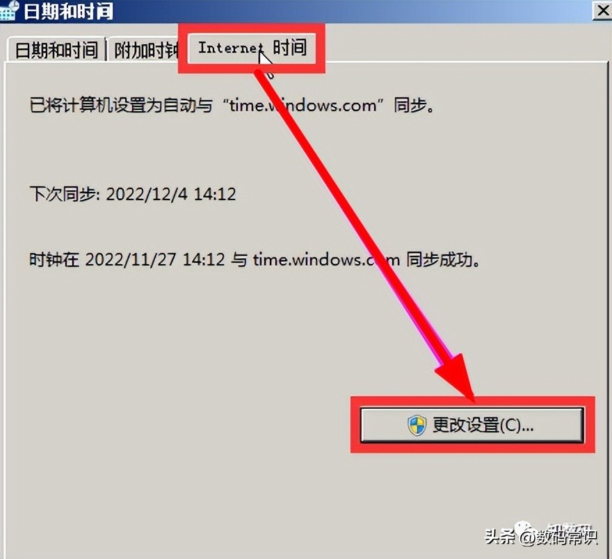 电脑上时间不对要怎么设置,电脑时间日期总是不对怎么回事