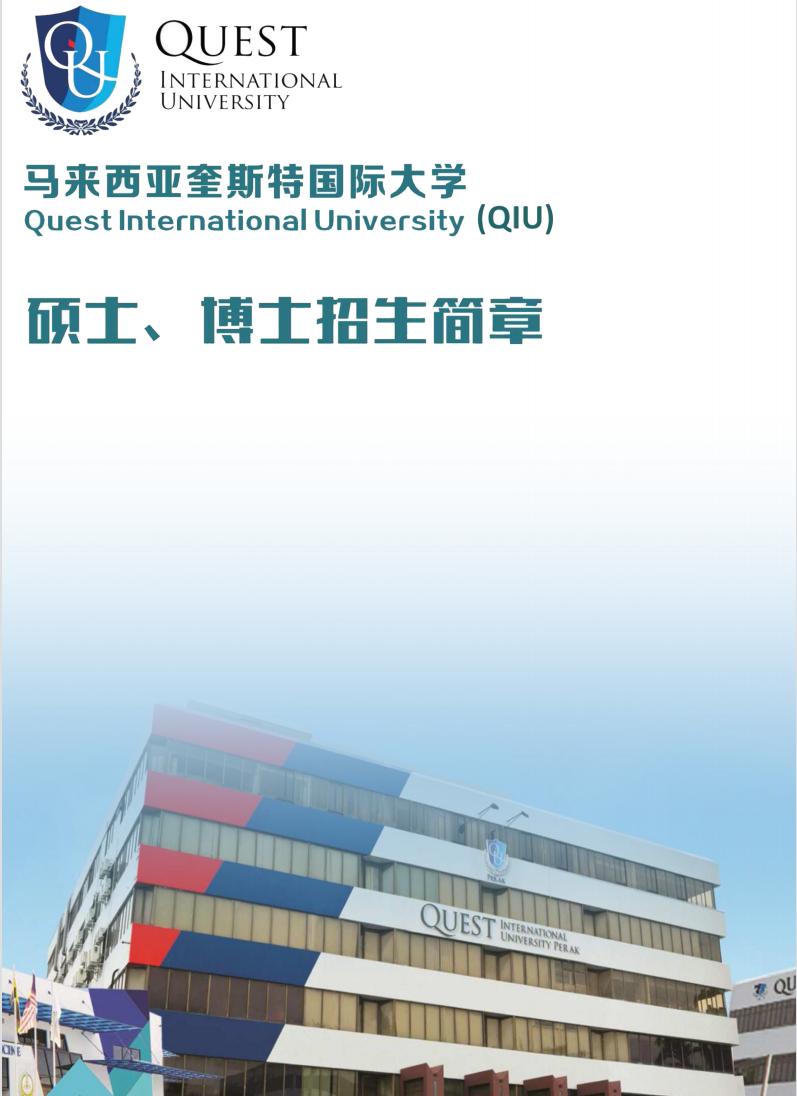 莫斯科大学工商管理硕士专业,曼彻斯特大学工商管理硕士