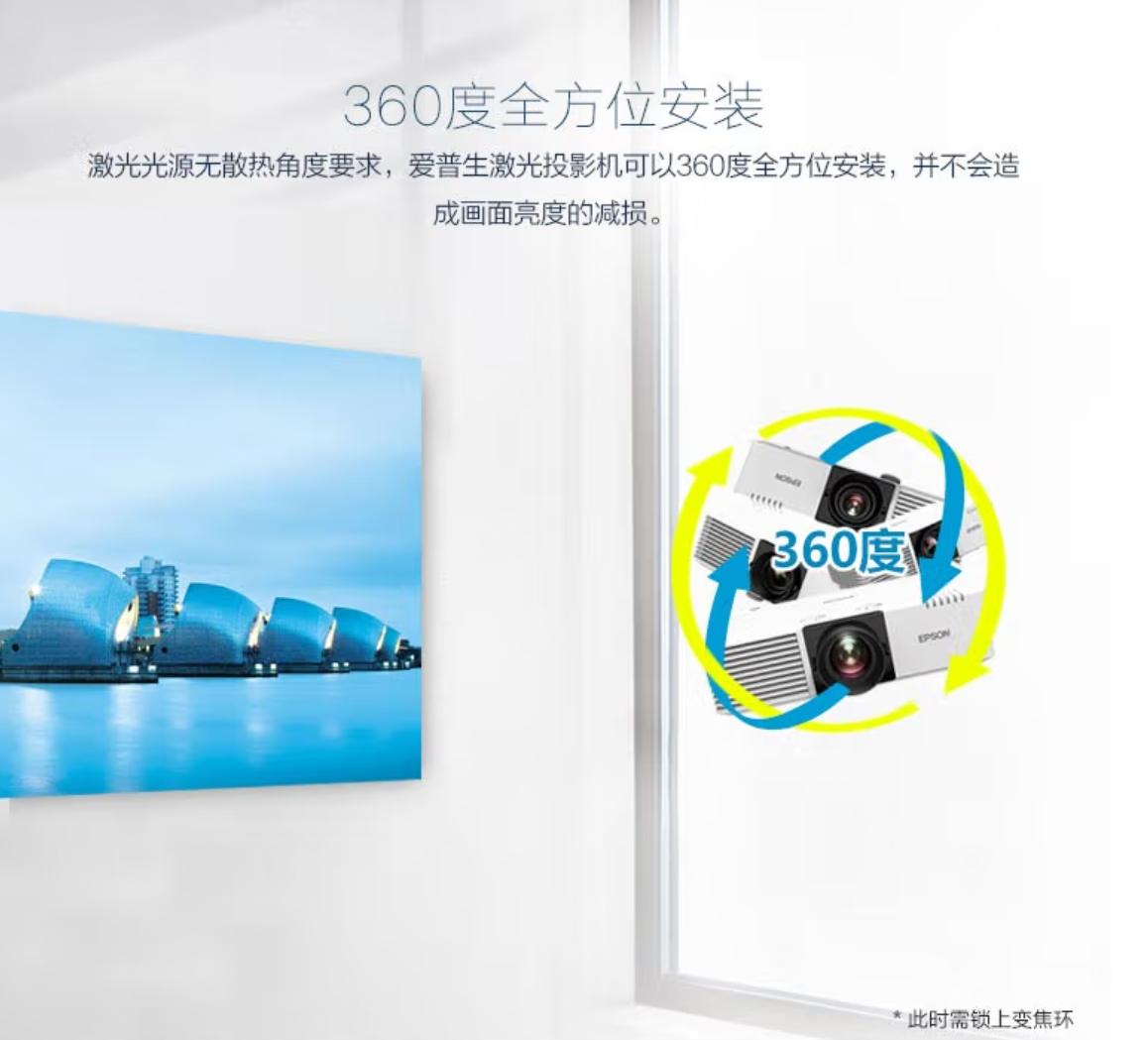 爱普生高端激光投影机cb-l510u,爱普生epsoncb-x18