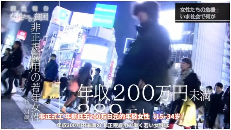 日本女性贫穷风俗,为什么现在更多的女性走向职场