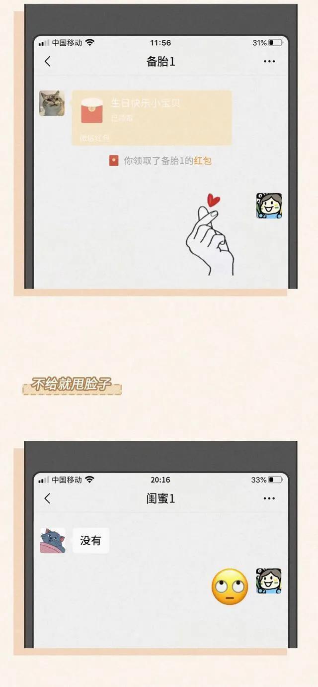 什么行为让人觉得很low,女生什么样的行为让人觉得很low