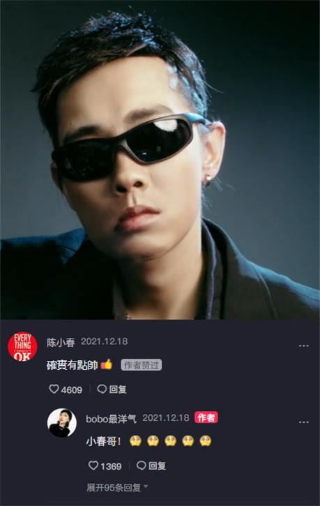 bobo最洋气仿妆大合集,bobo最洋气美妆博主