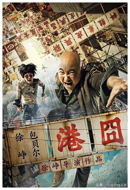 港囧压力,港囧有哪些值得我们思考