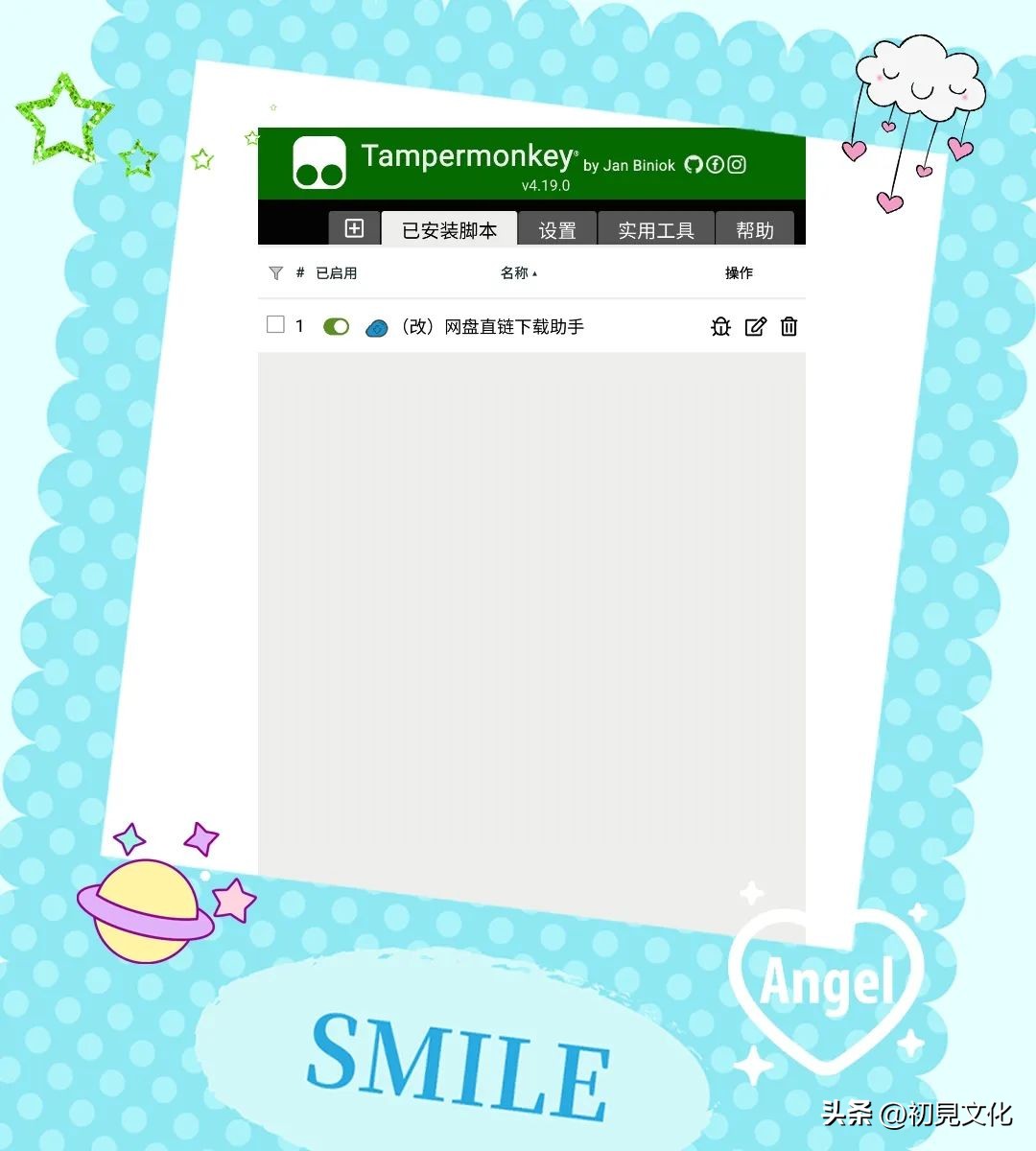 网盘无限制加速,网盘可以无损传送视频
