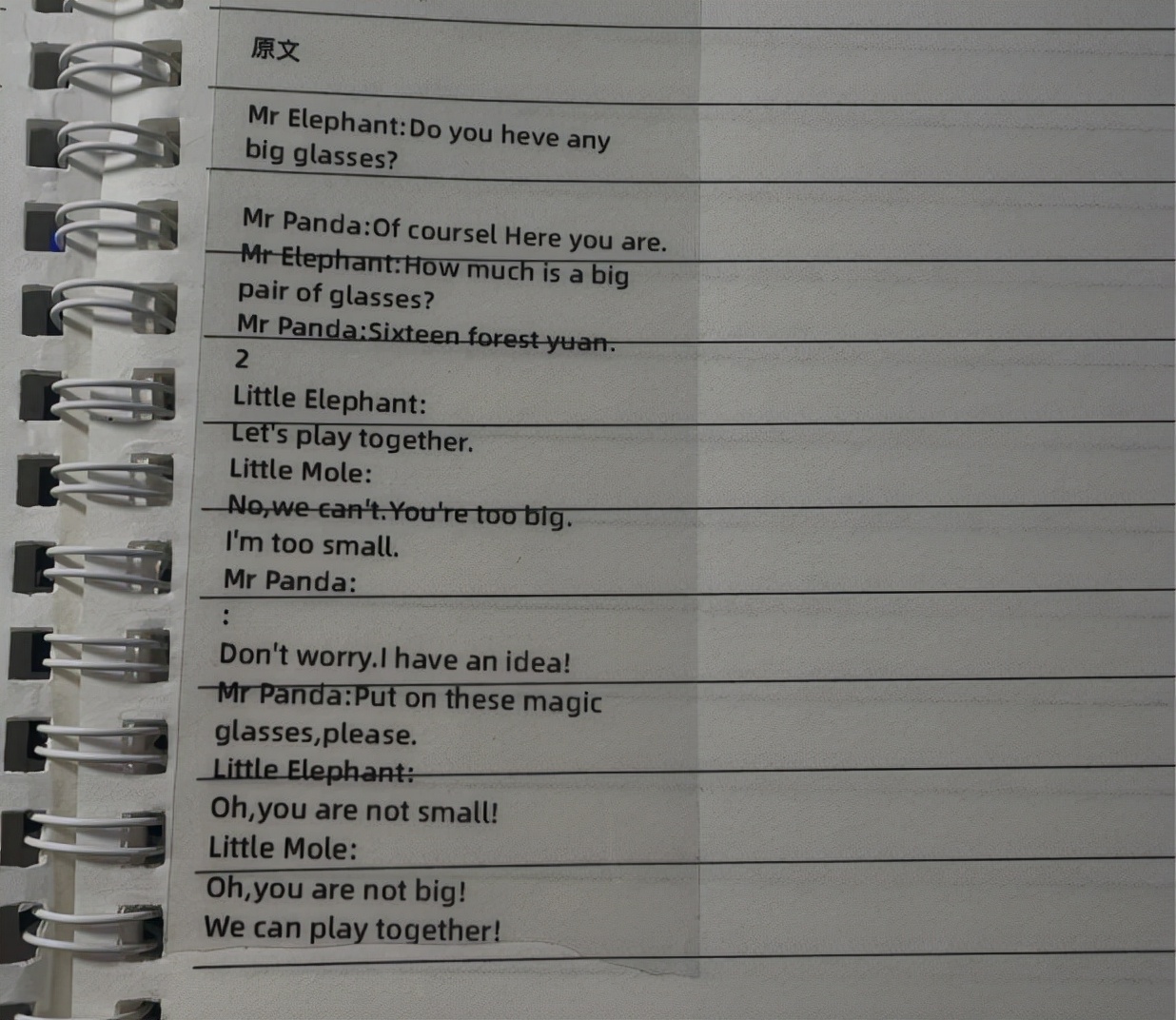 用简单的英语绘本学英语靠谱吗,零基础英语启蒙的绘本分级