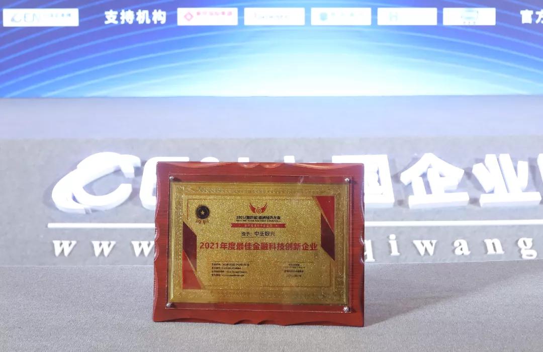 中国给力科技有限公司,给力公司斩获5项全国qc成果奖