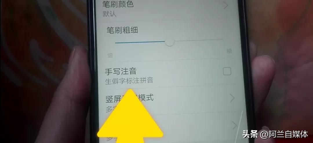 看见不认识字用语音读出来,看到不认识的字怎么读