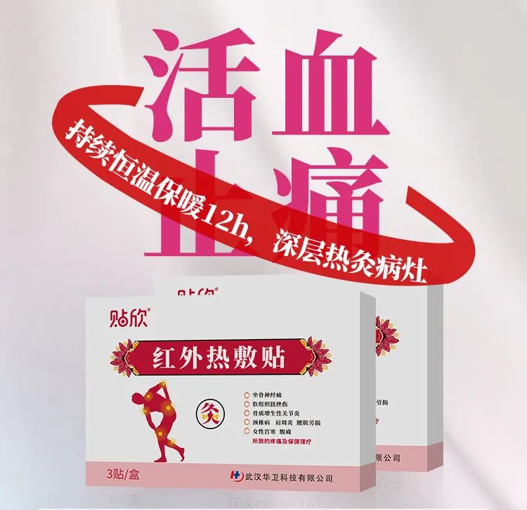 重阳节老人需求的商品,重阳节敬老爱老食品