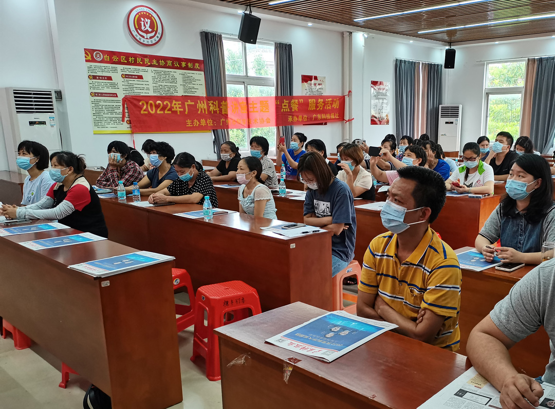 寄生虫感染科普,2003年寄生虫科普知识宣传