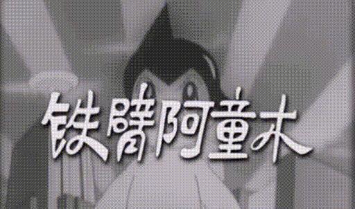 问题教材之前，美日曾用动画片对中国实施了一场商业阳谋