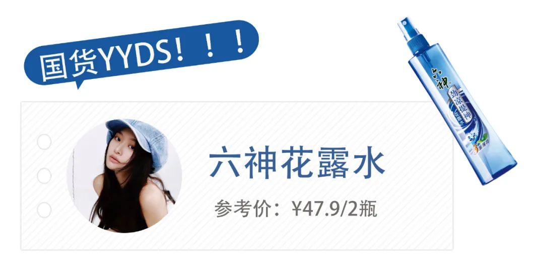 夏日清凉好物推荐测评,夏季清凉好物推荐排行榜前100名