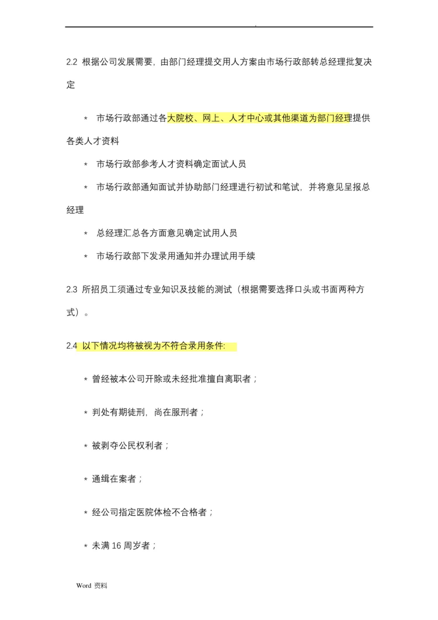 格力朱江洪的领导风格,格力创始人朱江洪