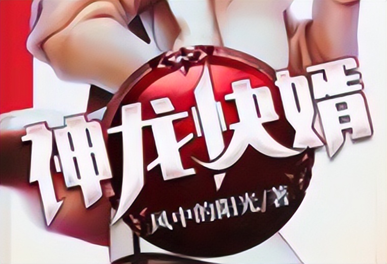 书荒推荐无脑爽文完结,书荒搞笑完结小说