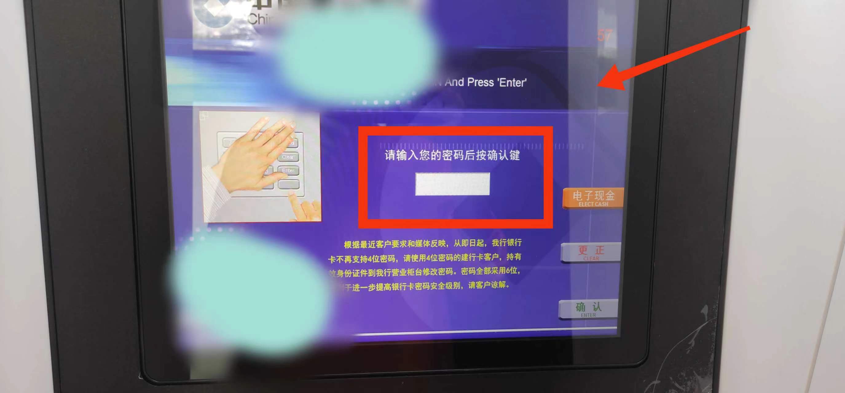 如何用ATM自助取款机取款,atm自动取款机无卡如何取款