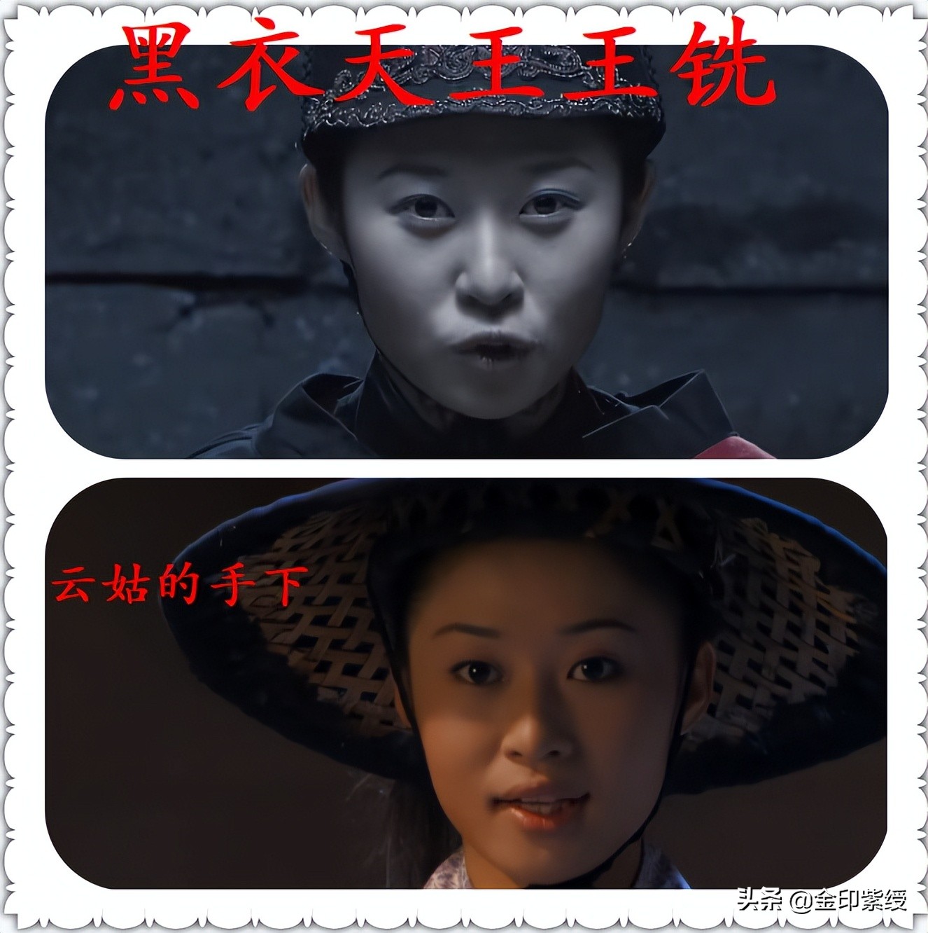 神探狄仁杰中一个演员演多个角色,《神探狄仁杰》中的经典角色