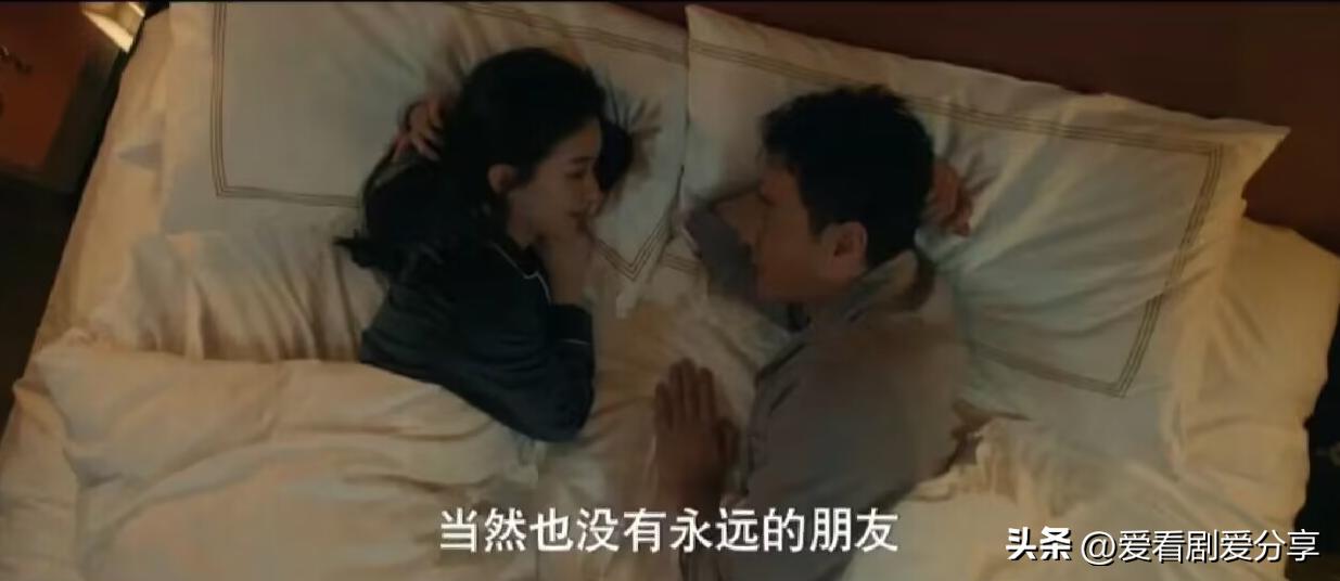 《风吹半夏》：许半夏抓到*子骗**同伙，发现可靠钢材渠道。值得一追