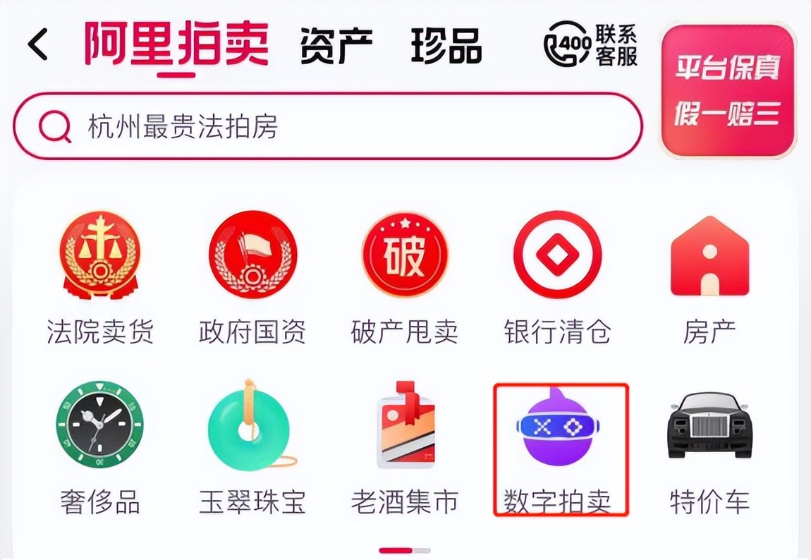 巨头入局数字藏品,数字藏品出路在哪里