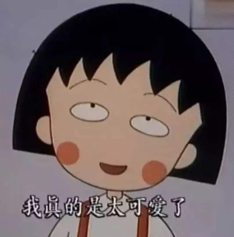 樱桃小丸子国语全集完整版免费,樱桃小丸子中文版第1000集