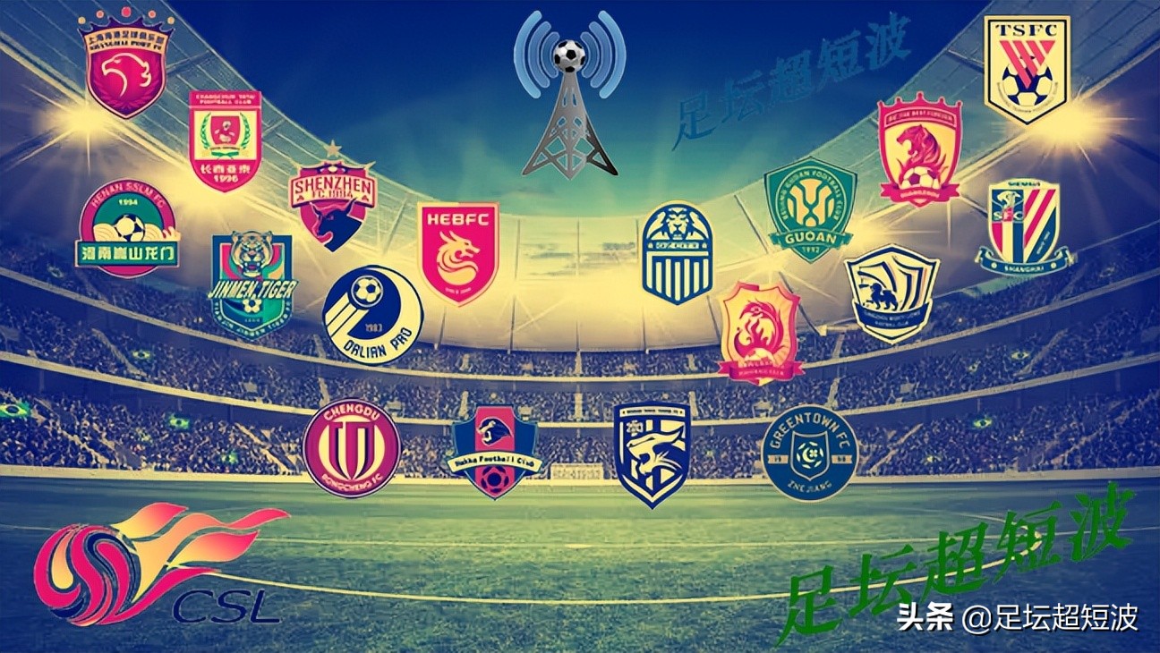 中超第一阶段，个人处子进球呈井喷之势，国内球员挑起大梁