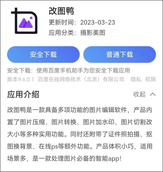 ps图片大小调整哪个按键,ps粘贴的图片怎么调整大小